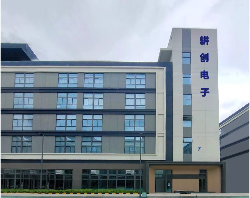 中国 Shenzhen GCL Electronics Co., Ltd 会社概要