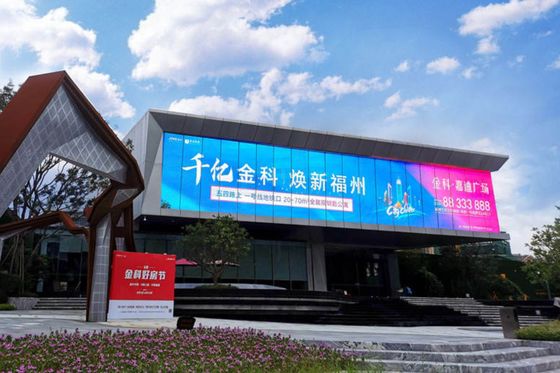 良い値段 フルカラー P25-31.25mm 格子 露天広告用透明LEDディスプレイ IP65 500*1000mm 高明るさ オンライン